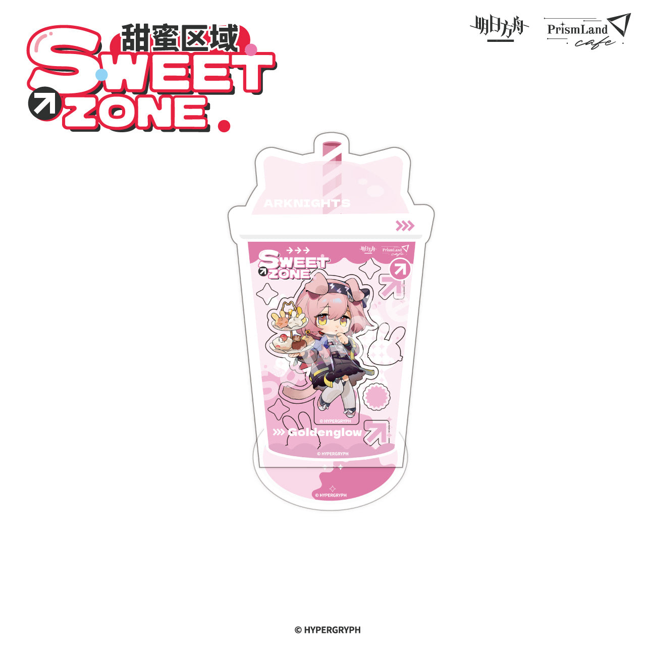 Acrylic Stand Shake [Arknights] - Sweet Zone - Prismland Collab