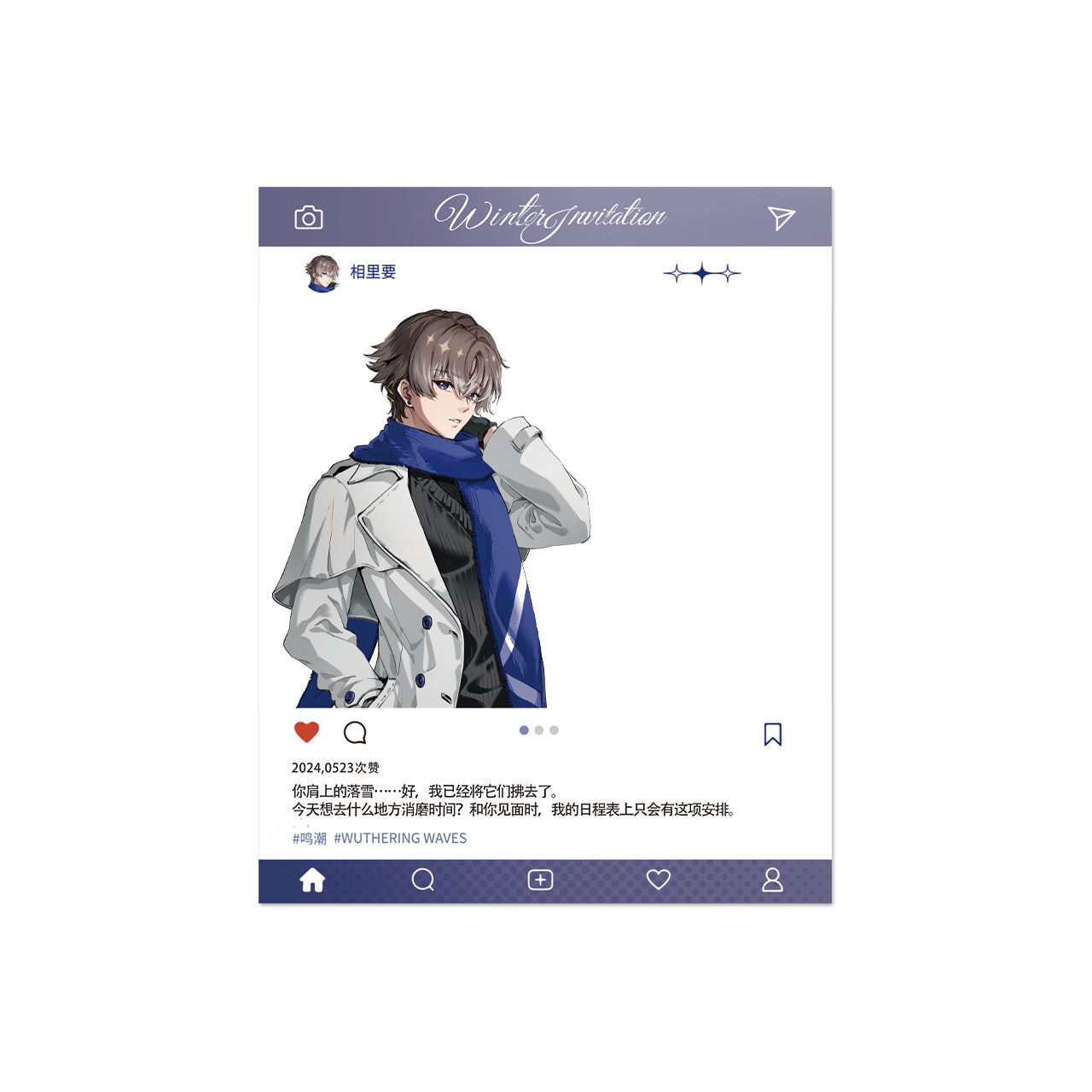Carte PVC style Insta [Wuthering Waves] - Winter Invitation