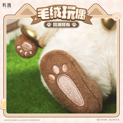 Peluche [Wuthering Waves] - Abby - Holliday Gift Series