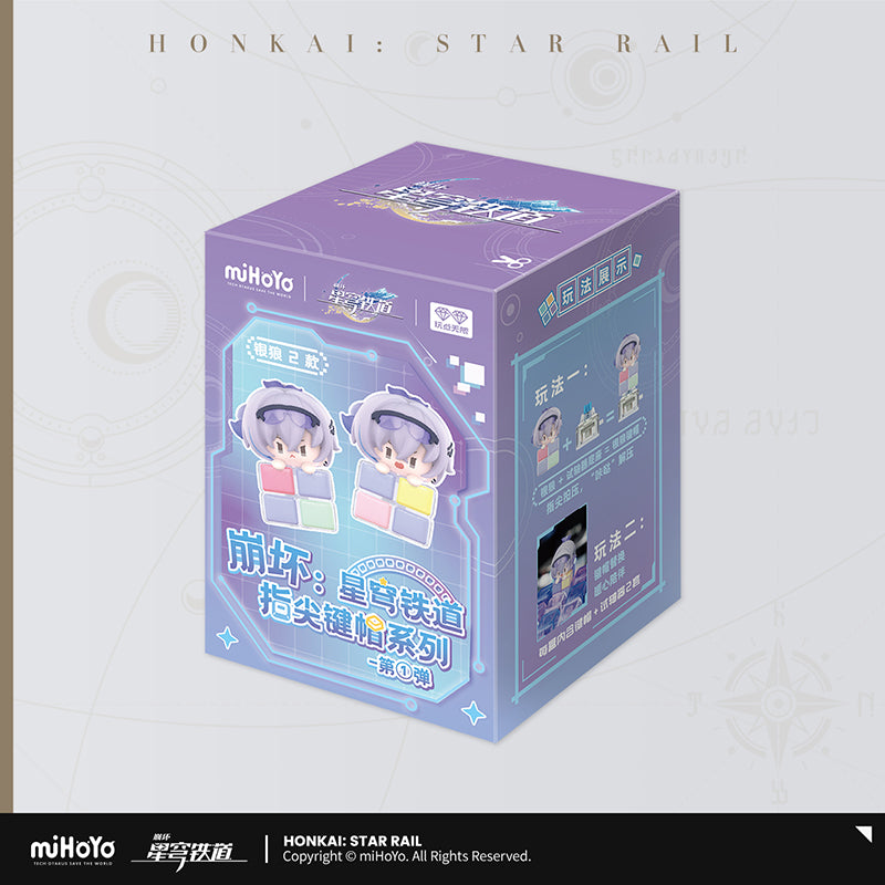 Keycap [Honkai: Star Rail] - Fingertip Keycap Vol.1