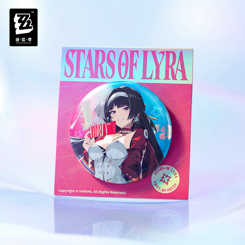 STARLIGHT Astra Support Gift Box [ZZZ Zenless Zone Zero] - If I Could Be a Star of Lyra