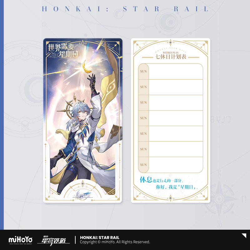 Carte en PVC - Planning Schedule [Honkai: Star Rail] - Sunday - The World Needs Sunday Series - Limited