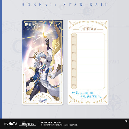 Carte en PVC - Planning Schedule [Honkai: Star Rail] - Sunday - The World Needs Sunday Series - Limited