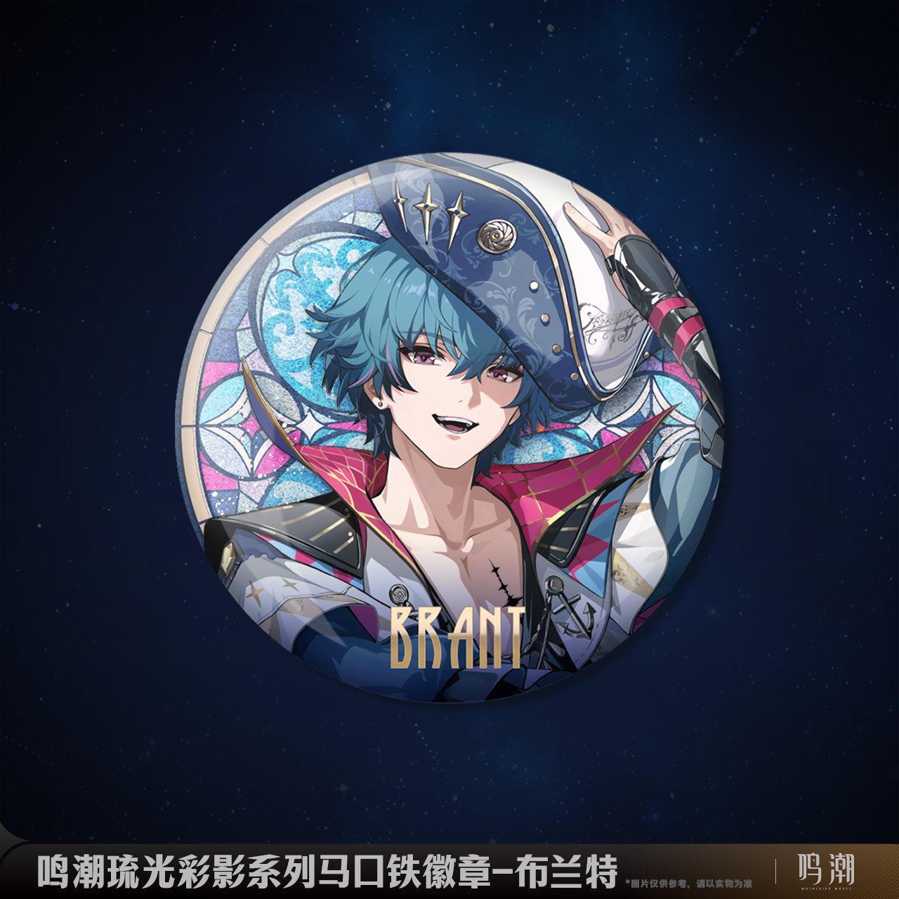 Badge [Wuthering Waves] - Arcane Reflection Series