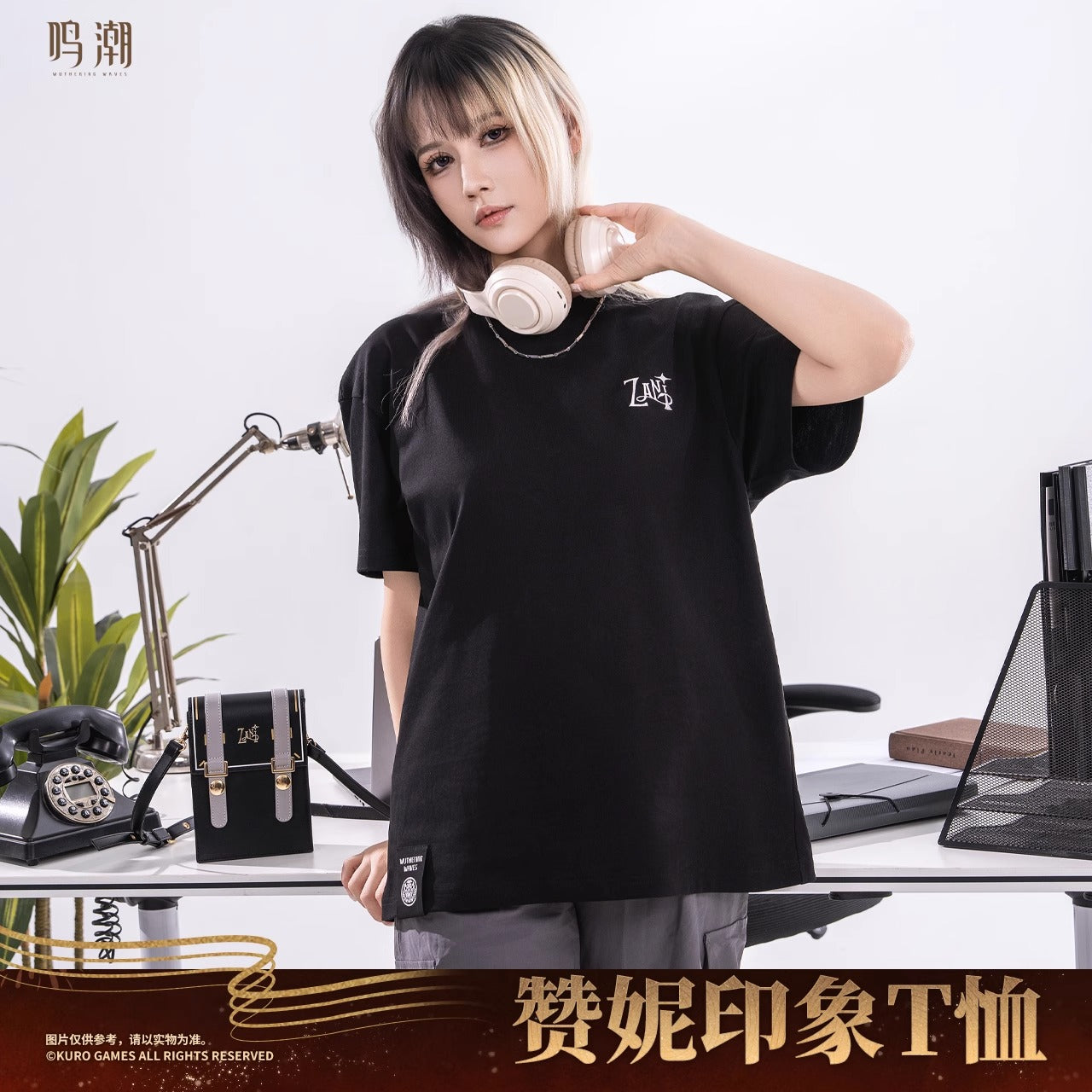 Tshirt [Wuthering Waves] - Zani