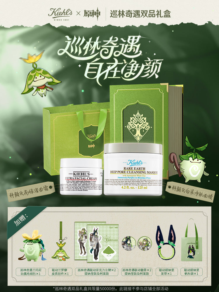 [Genshin Impact] Kiehl's collab