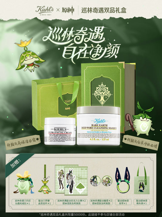 [Genshin Impact] Kiehl's collab Gift Box Type B