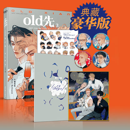 Artbook Limited Edition [19 Days] Old Xian Original Art Collection Vol.3