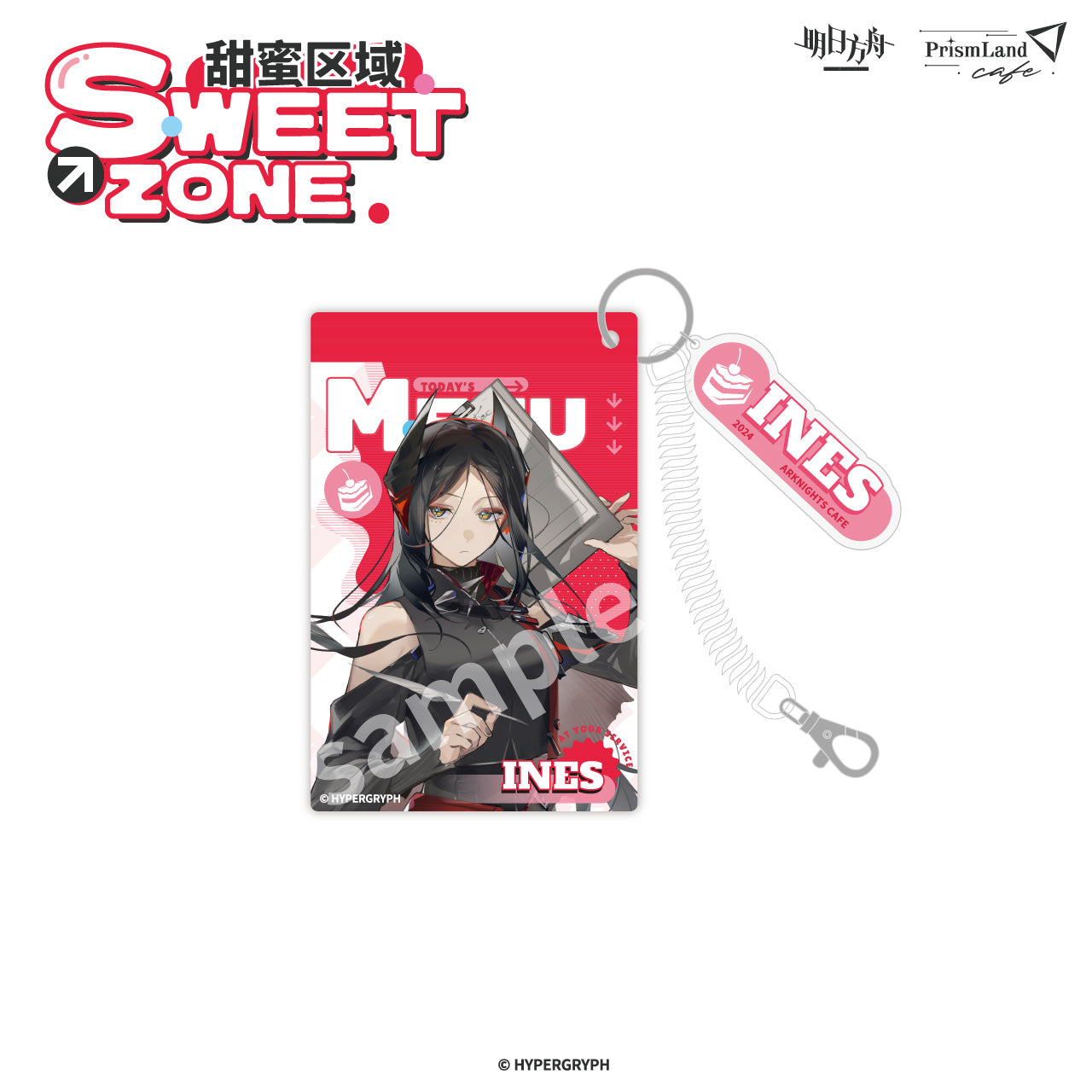 Card Holder [Arknights] - Sweet Zone - Prismland Collab