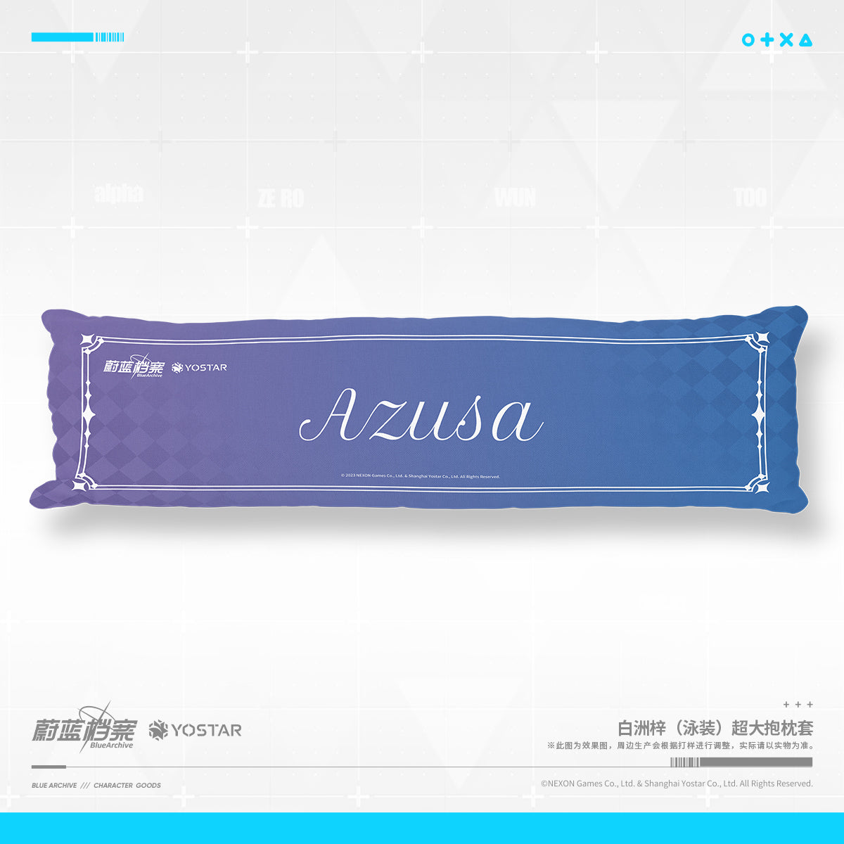 Dakimakura Cover / Pillow Case [Blue Archive] - Shirasu Azusa - Summer Sky's Wishlist (Plusieurs modèles)