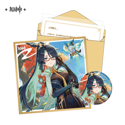Birthday Gift Box [Genshin Impact] Fateful Day: Liyue
