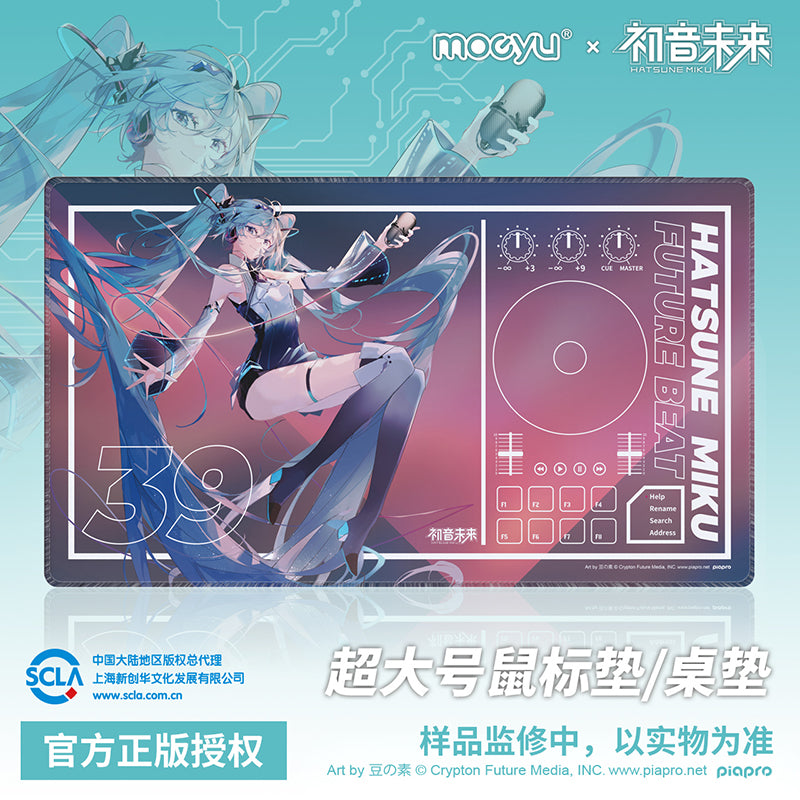 Mousepad [Vocaloid] Hatsune Miku - Vocaloid/V