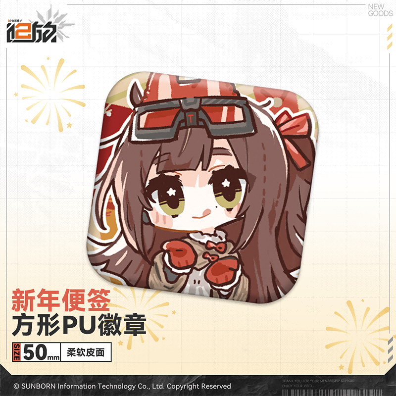 Badge [Girl's Frontline 2: Exilium] (Aleatoire)