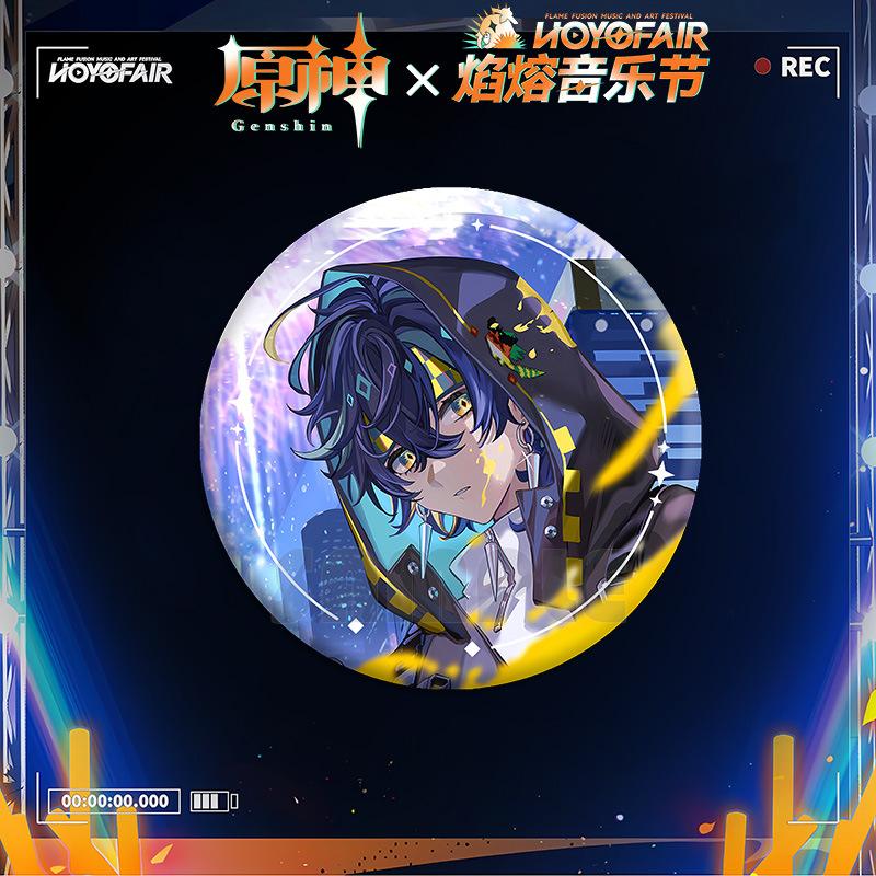 Badge [Genshin Impact] - Hoyofair Flame Fusion Music and Art Festival