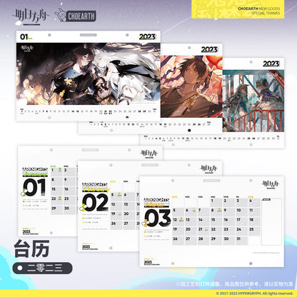 [Arknights] Calendrier de bureau 2023