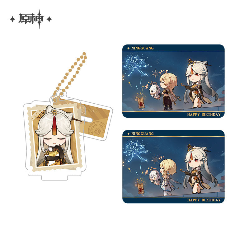 Acrylic Strap Standee Set [Genshin Impact] - Ningguang - Photos of a Good Time series