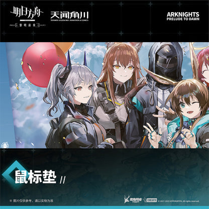 Mousepad [Arknights] - Prelude to Dawn Commemoration release