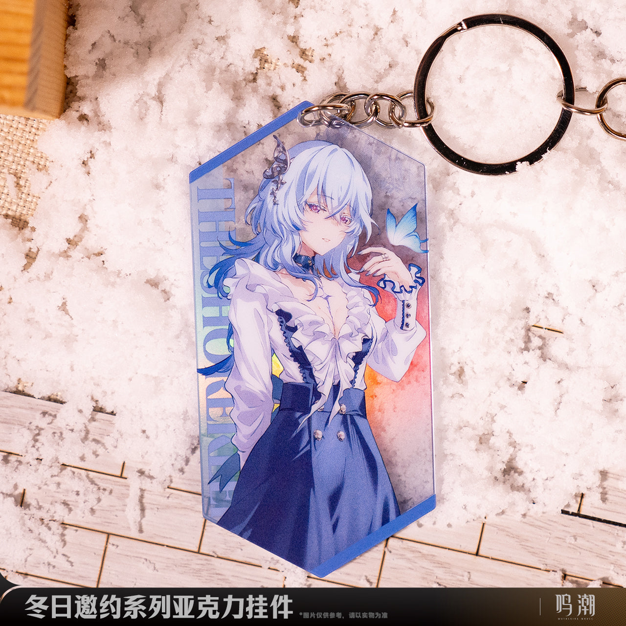 Acrylic Keychain [Wuthering Waves] - Winter Invitation