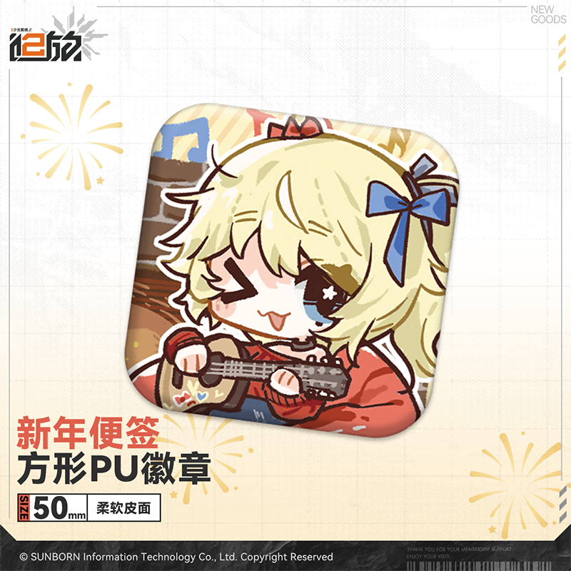 Badge [Girl's Frontline 2: Exilium] (Aleatoire)