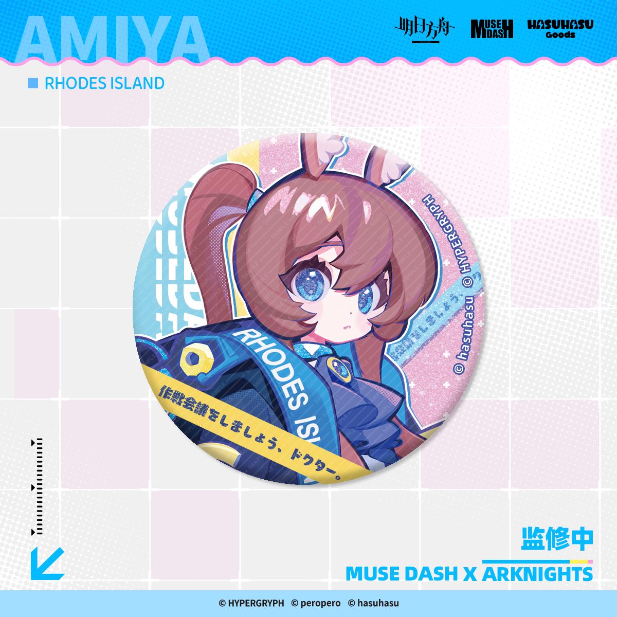 Badge [Muse Dash] - Arknights Collab