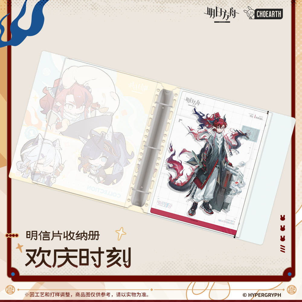 Postcard Colelction Book [Arknights] - Such is the Joy of Our Reunion Series