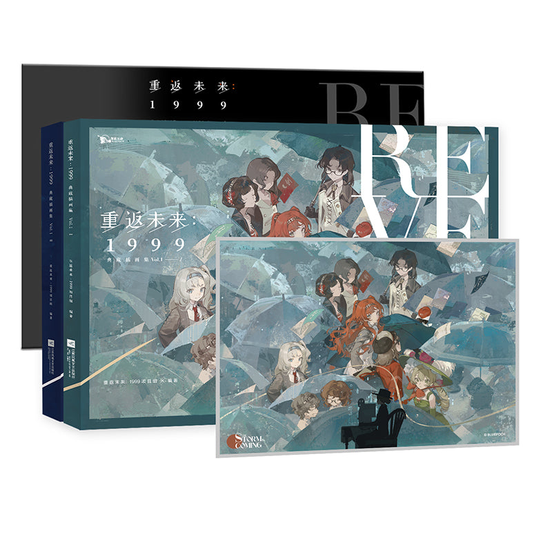 Artbook [Reverse: 1999] - Illustration Collection Vol.1