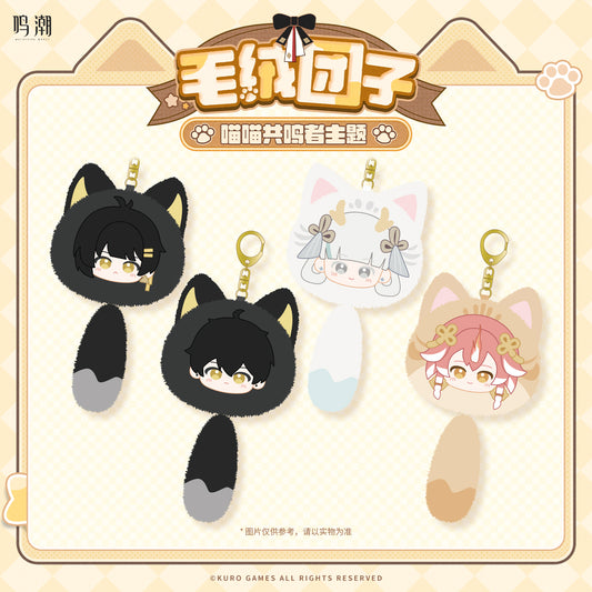 Peluche Keychain [Wuthering Waves] - Holliday Gift Series