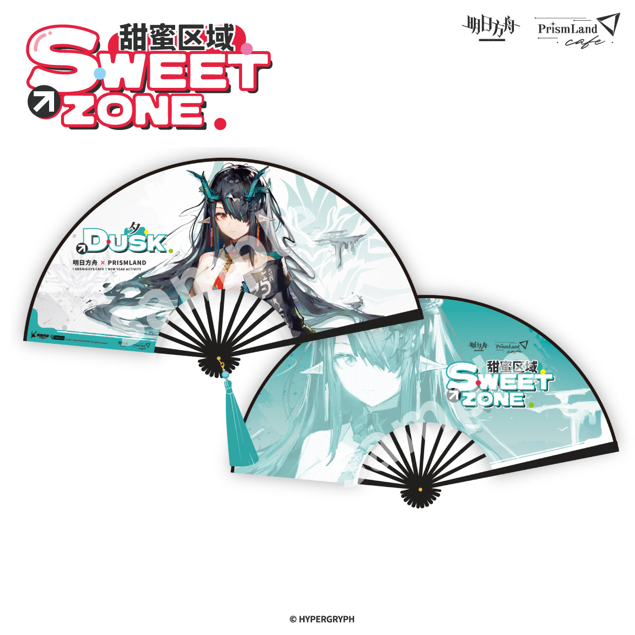 Eventail [Arknights] - Sweet Zone - Prismland Collab