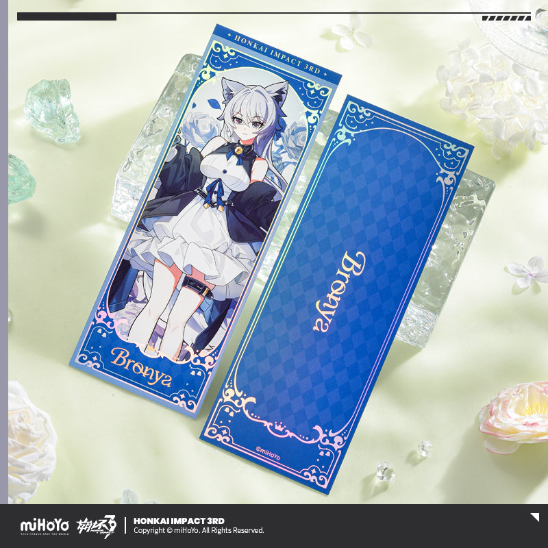 Ticket Laser [Honkai Impact 3rd] - Elegant Forest Series