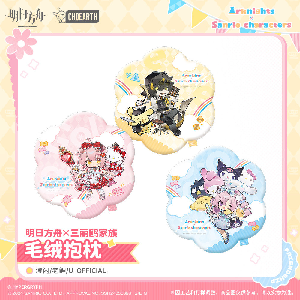 Coussin [Arknights] - Sanrio Collab