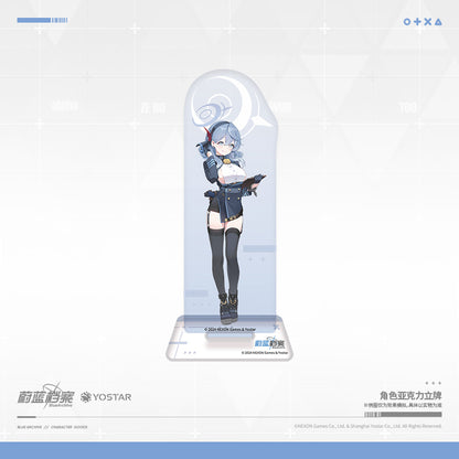 Acrylic Stand [Blue Archive] Amau Ako