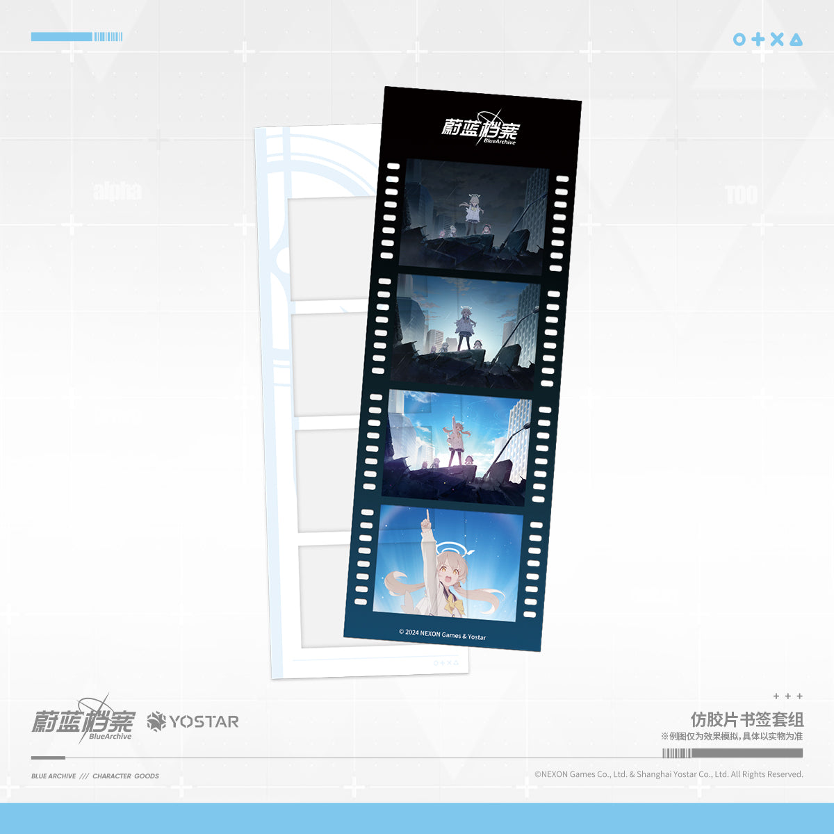 Set de Marque Page Film style [Blue Archive] Animation series