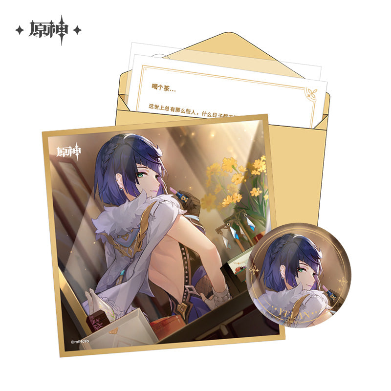 Birthday Gift Box [Genshin Impact] Fateful Day: Liyue