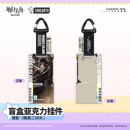 Acrylic Strap  [Arknights] Pendant Pass Certification 2.0 (Strap Aleatoire)