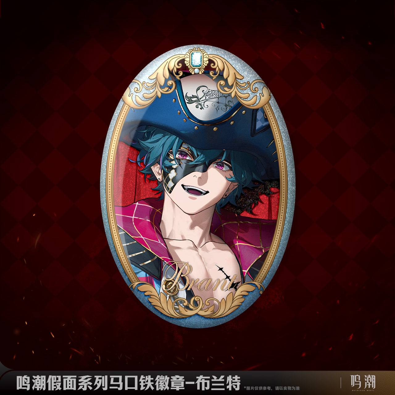 Badge [Wuthering Waves] - The Mask Series