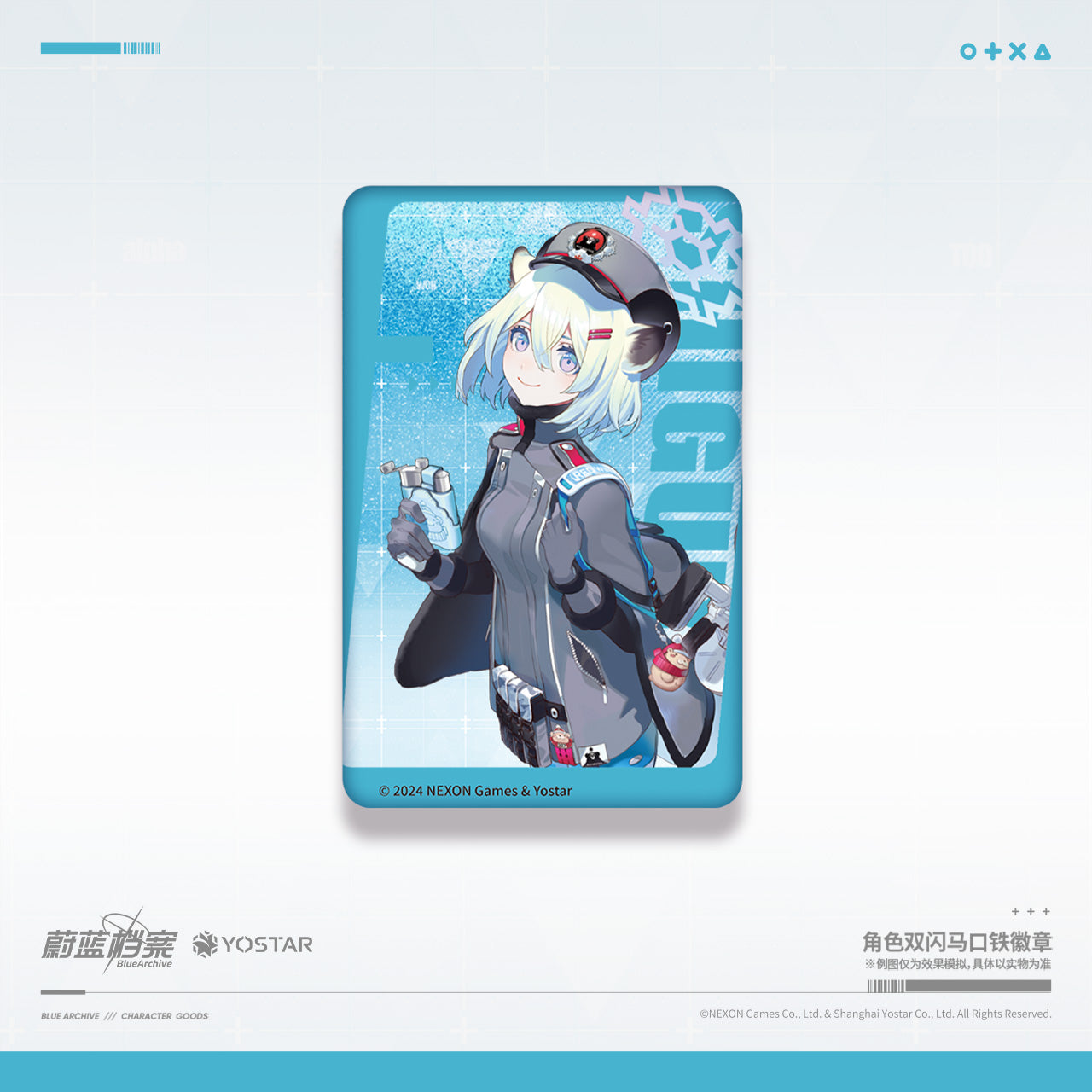 Badge [Blue Archive] Mayoi Shigure