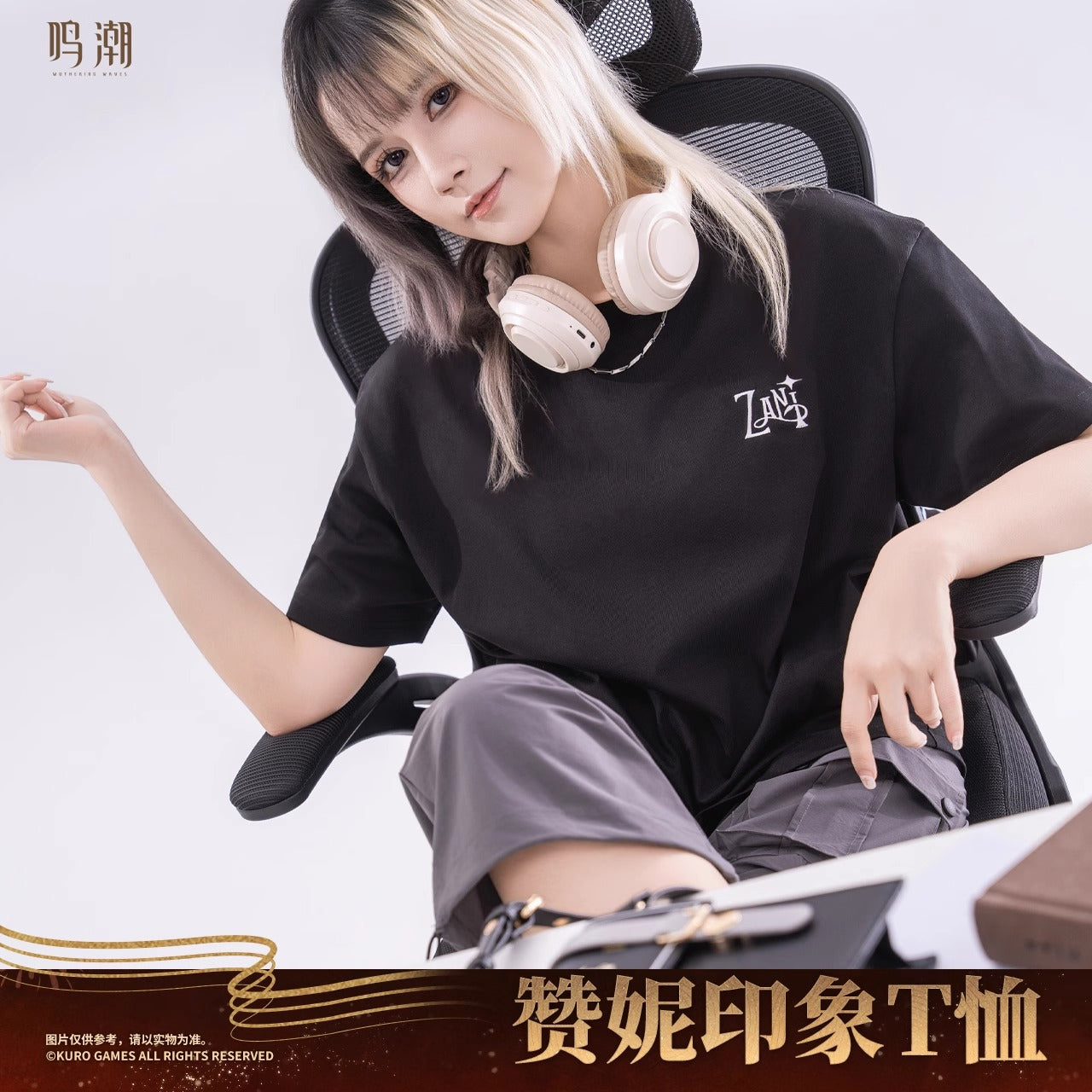 Tshirt [Wuthering Waves] - Zani