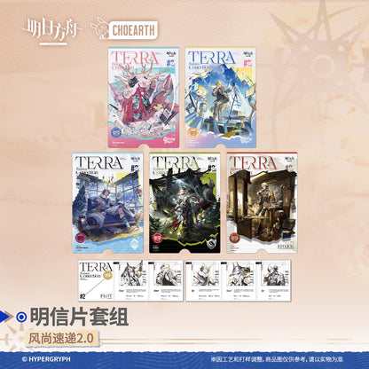 Set de Cartes Postale [Arknights] - Fashion Express 2.0 - Exodus from the Pale Sea Series