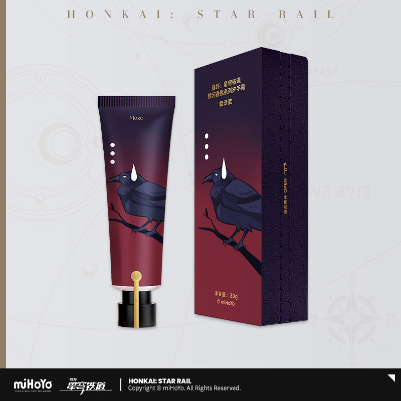 Creme de Main [Honkai: Star Rail] - Moze - Galaxy Fragrance series