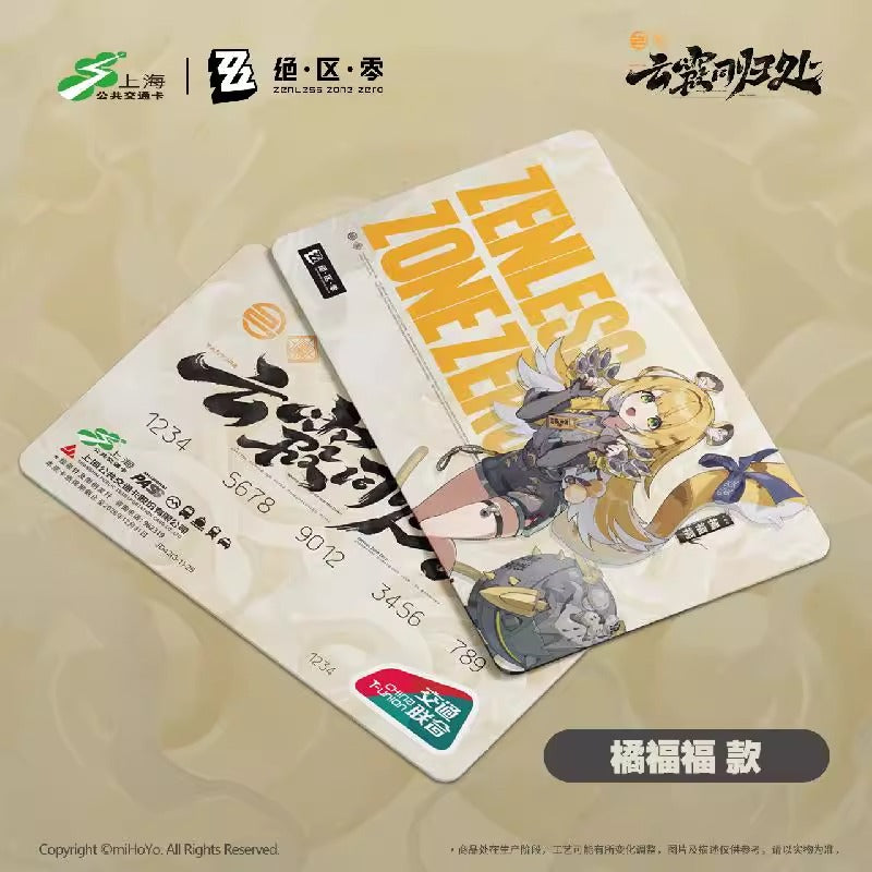 T-Union PTCard [ZZZ Zenless Zone Zero] - Ju Fufu - Yunkui Summit