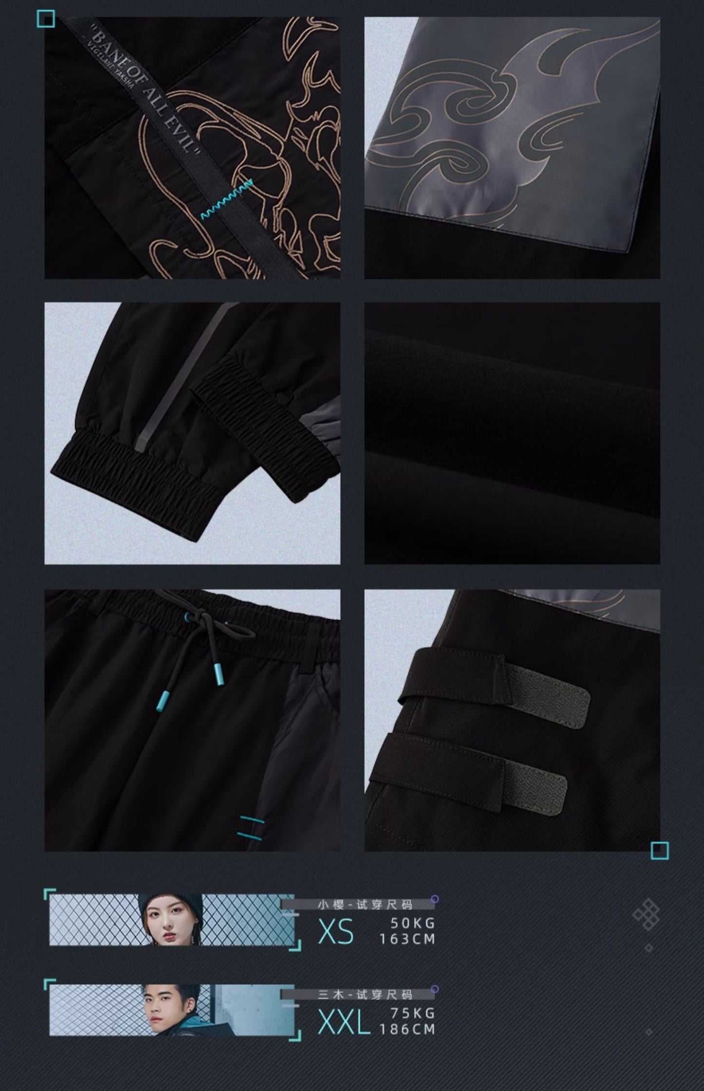 Pantalon [Genshin Impact] - Xiao Impressions