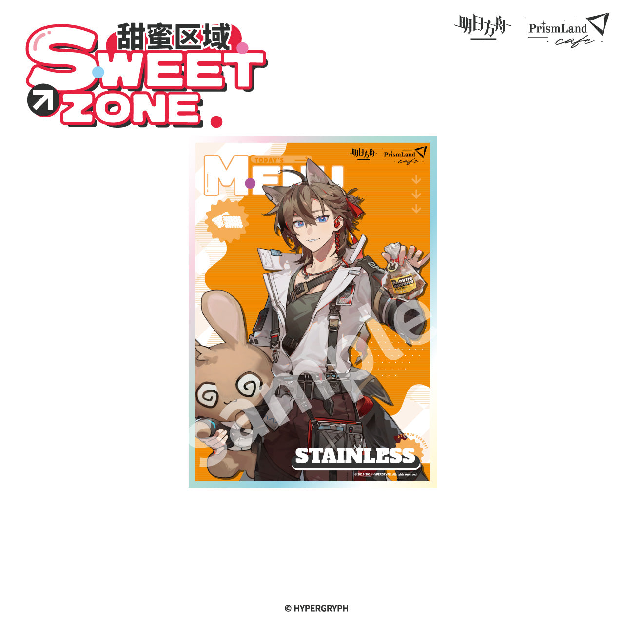 Acrylic Shikishi [Arknights] - Sweet Zone - Prismland Collab