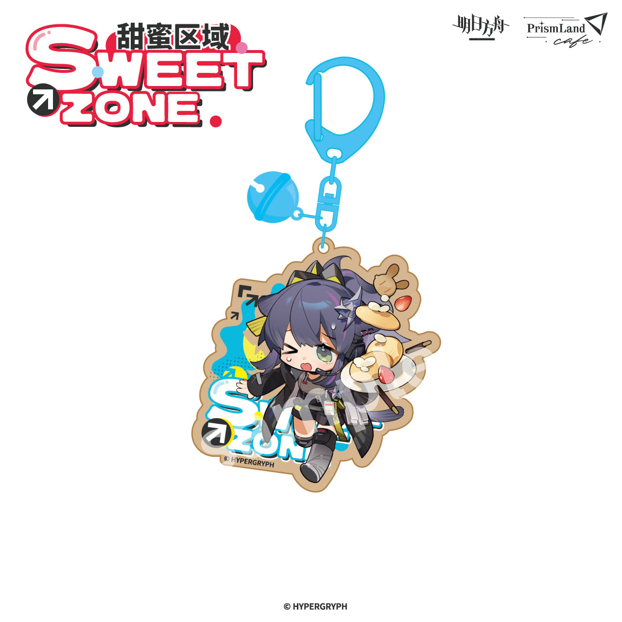 Acrylic Strap [Arknights] - Sweet Zone - Prismland Collab