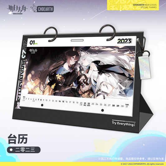 [Arknights] Calendrier de bureau 2023