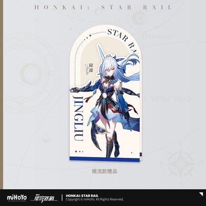 2eme Vague - Parfum [Honkai: Star Rail] - Lune de Givre - Jingliu - Galaxy Fragrance series