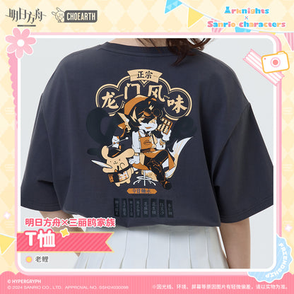 T-shirt [Arknights] - Lee - Sanrio Collab