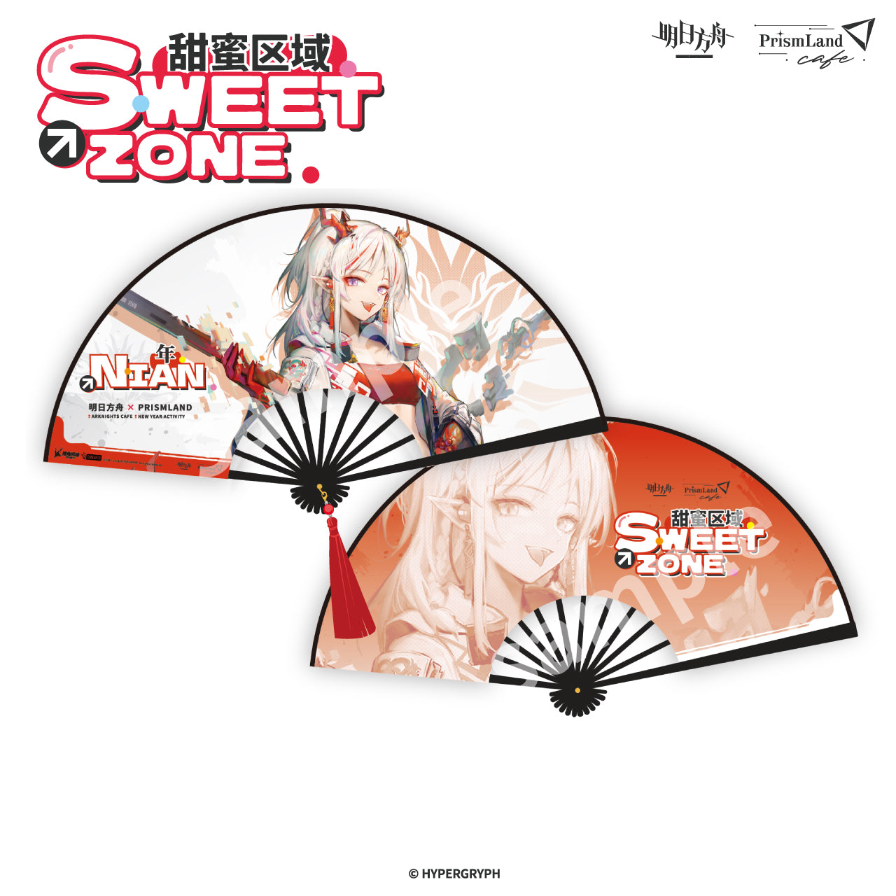 Eventail [Arknights] - Sweet Zone - Prismland Collab