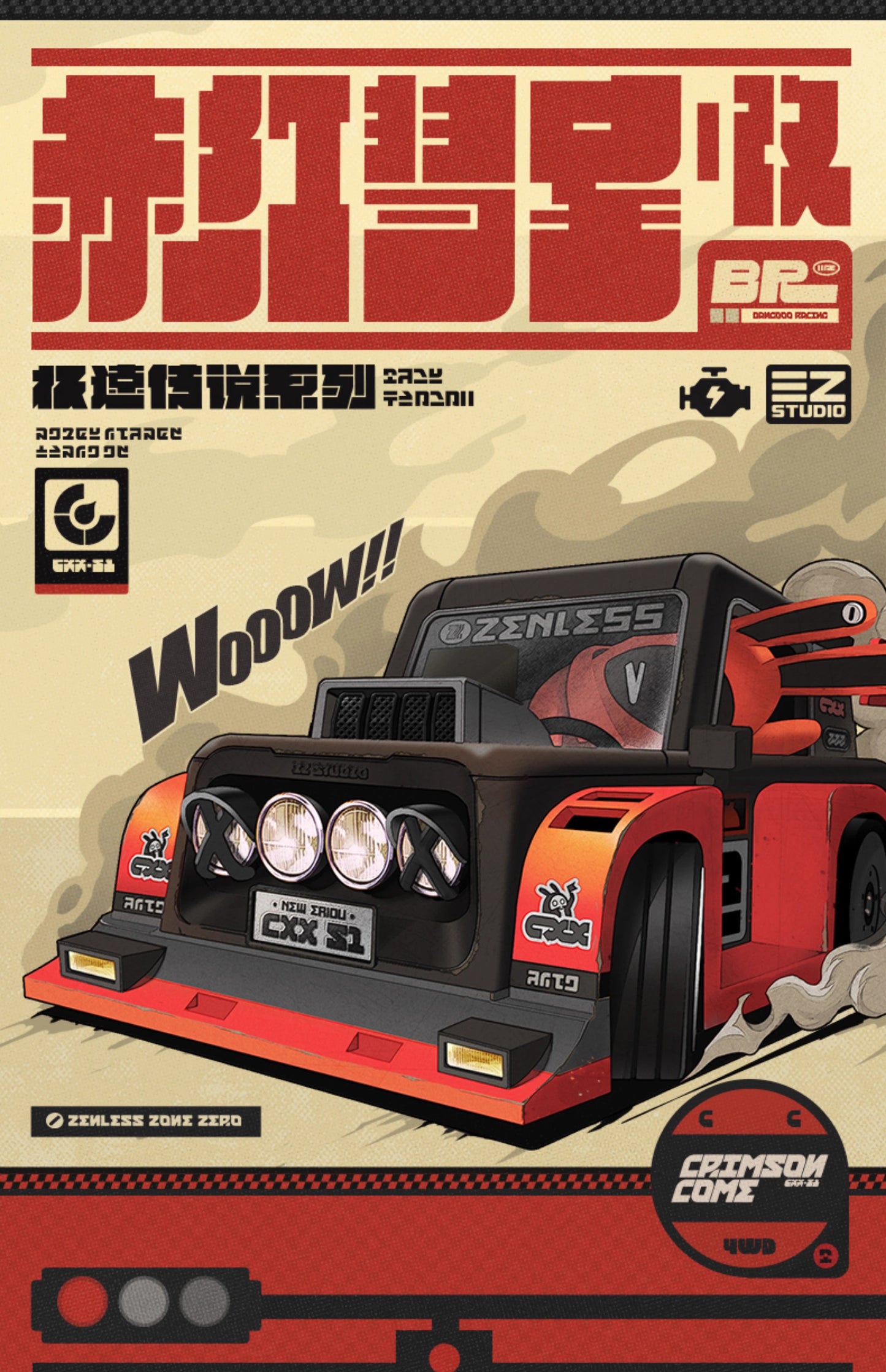 Maquette de Block a construire [ZZZ Zenless Zone Zero] - Crimson Comet - Bangboo Racing