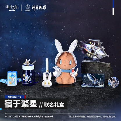 [Arknights] Among the Luminaries - China Aerospace Shenzhou Media Joint Gift Box