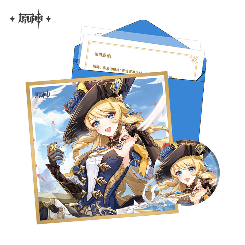 Birthday Gift Box [Genshin Impact] Fateful Day: Fontaine